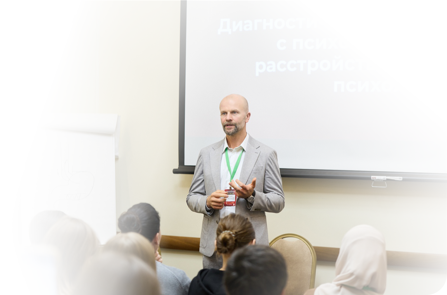 Лекция по методологии Бека