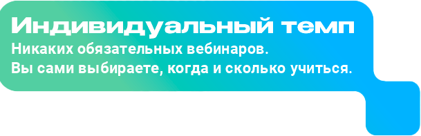 Обучение онлайн