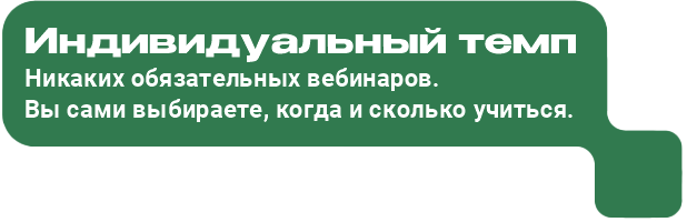 Обучение онлайн