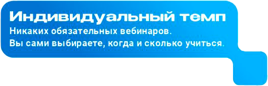 Обучение онлайн