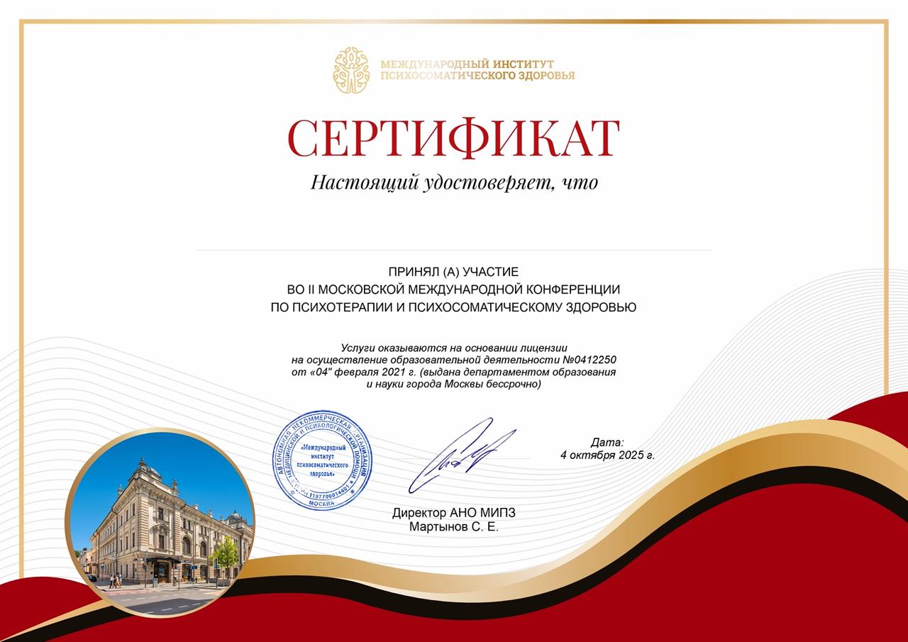 Помощь в центре Москвы