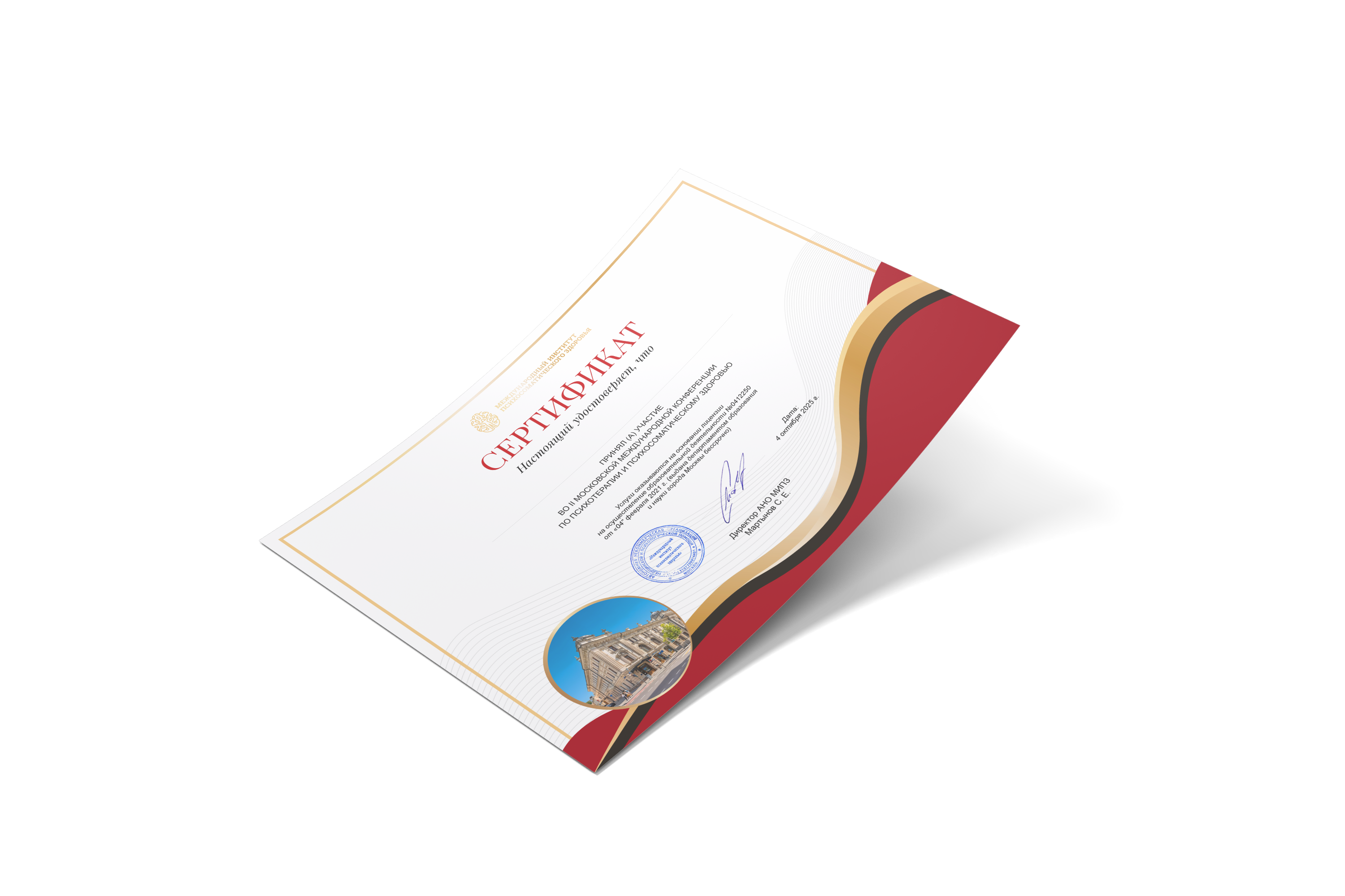 Помощь в центре Москвы