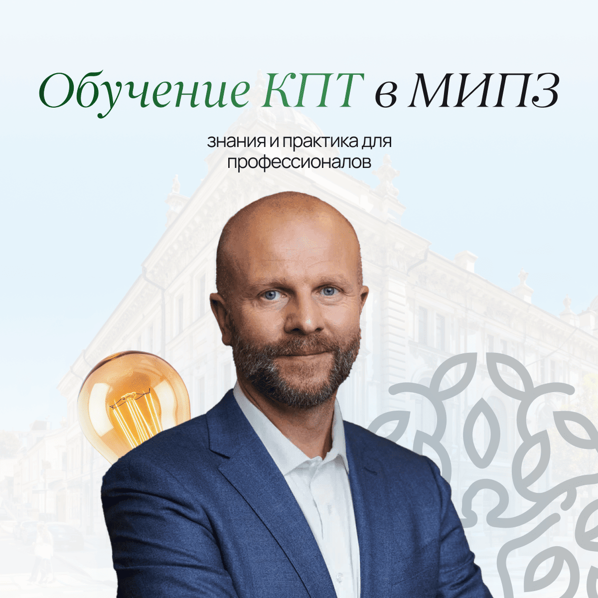 Методы когнитивно-поведенческой терапии