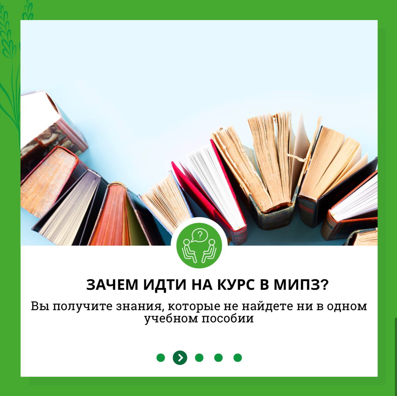 Методы когнитивно-поведенческой терапии